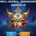 謌卟帅彡但謌獨壹無二头像