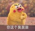 敬爱的甜哥哥头像