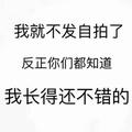 -Tiger867头像