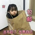 对方正输入203头像