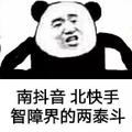 杨超超460头像