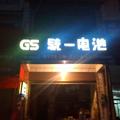 德哥1482头像