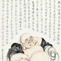 随缘8948017205874头像