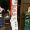 睿锋710头像