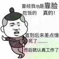 宵兄头像