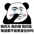 赵兄脱你帮我办点事i头像