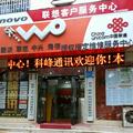 巩义车管家头像