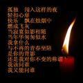 渲染一世傷754头像