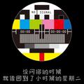 刚刚9748头像