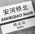 勇敢的暖阳H6头像