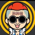 曹大大9885头像