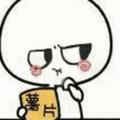 里好哇蛙蛙头像