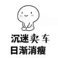 佛系少女6382头像