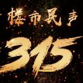 手机用户96460008257头像
