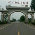 开心97259146头像