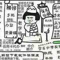 树大根深30842187头像
