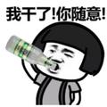 勿忘chu心166头像