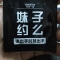 朝阳159028575头像