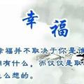 幸福因为有你6716头像
