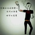 阿轩1263 · 瑞虎8 PLUS车主·车龄3年头像