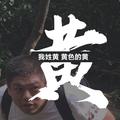 夜灵517头像