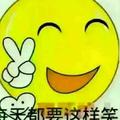 幸福9133277443975头像