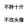 朴实苹果21d头像