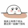 前方高能387头像