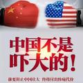 恭喜发财丶了头像