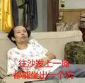 军魂不散63196846头像