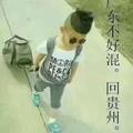 眼泪你别问195头像