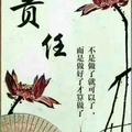 凡心忆人头像