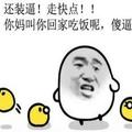我想一个人577头像