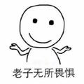 朴实铅笔Upk头像