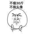 柏林4767头像