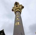 马云马云云头像