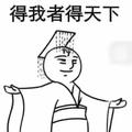 雨伞678头像