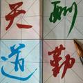对方正在输入71693 · 朗逸车主·车龄2年头像