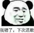 炎黄头像