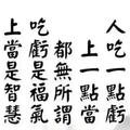 非开挖郭向光17722775825427头像