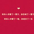 蒙子ず李涛头像
