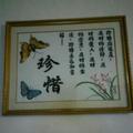用户6334864225660头像