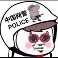 二班班长徐晃头像