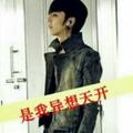 然后没了然后54头像