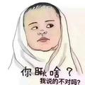 没有MI的世界很凄凉头像