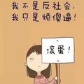 A皮外伤头像
