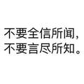 乐天派扑克Rw头像