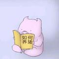 黄宇超426头像