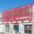 忠志家电家具头像