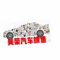 弹个车昊荣汽车销售头像